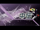 スパシャDP中伝39%