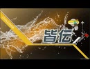 スパシャSP皆伝39%
