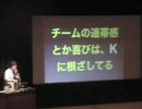 XP祭り2008 LT五輪 (4) 林さん