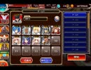 千年戦争アイギス 年末年始お年玉ラッシュ2026！：コマ回しスタジアム【☆3×銀以下】