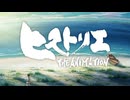 TVアニメ『ヒストリエ』ティザーPV