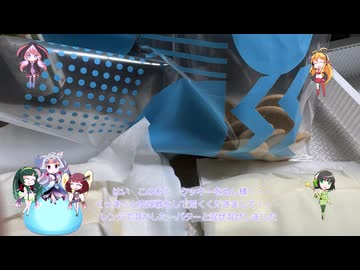 東北姉妹と同居人！！（仮）　＃15　豆腐とヨーグルトのケーキ
