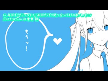 【XFD】2025年ボカロ曲集！【全24曲】【初音ミク/知声/ルウル/那由歌/ナースロボ_タイプT/猫使ビィ】
