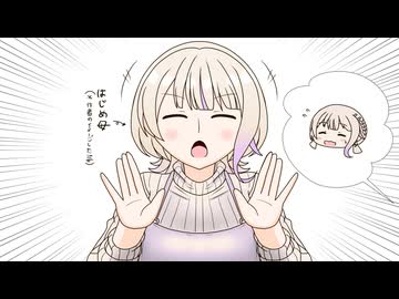 【手描き】ばんちょーのおかあたんが挨拶をする