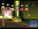 【FF7】トロフィーコンプ&やり込みプレイ【Part1736】