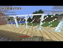 【完全再現】ヒカクラ１のワールドを再現してみた！！Part1【ゆっくり実況】【マインクラフト】