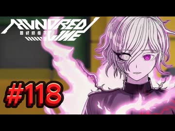 【初見実況】-叫- HUNDRED LINE -最終防衛学園-【Part118】