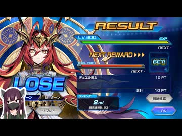 【デュエプレ】試練の塔に登ろう！【謹賀新年】