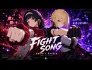 【ゼンゼロMMD】ファイトソング【2026年新春ＭＭＤ祭り】