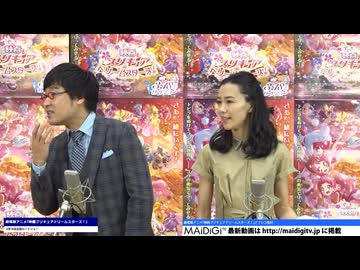 ケッカンド×ケッカス