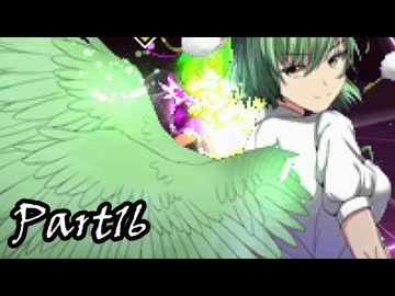 【MUGEN】～東方夢幻創～Part16【希絶リスペ】