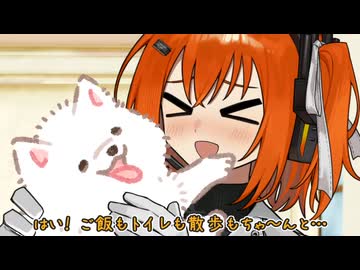 駄々っ子レイちゃん