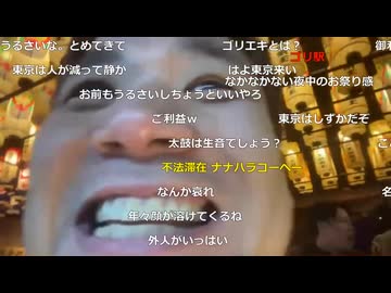 #七原くん 20251231-20260101「2025年最後の日」米有HD版(大須観音で年越し,甘酒,お御籤リセマラ,年越し蕎麦,除夜の鐘叩いてロウソク,仕事で今年度は24時間出来ず土下座,他)
