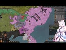 【Crusader Kings3】東北家 Part49