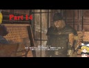 【ゆっくり実況】Fallout London Part14