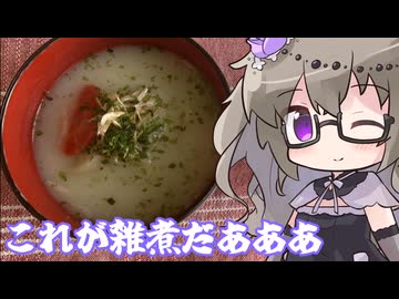 正月に白餅食う奴はぱか。