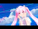 【MMD】ワールドワイドワンダー【初音ミク】