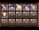コマ回しスタジアム　☆３　年末年始お年玉ラッシュ2026！