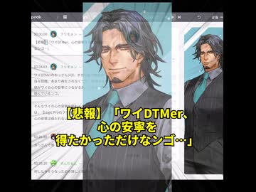【悲報】ワイDTMer、心の安寧を得たかっただけなンゴねえ…LogicProファイルが開けなかった