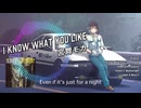 Karen - I know what you like [Synthesizer V Cover 宮舞モカ]