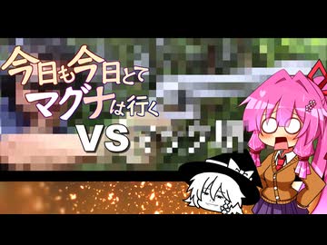 今日も今日とてマグナは行くSP9「新年のご挨拶をば...」