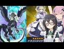 【デュエルトライアングル　～融合・エクシーズ・リンク～】見習いメイドフィーちゃん！part4【遊戯王マスターデュエル】