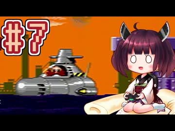 【ソニック2】きりたんが音速で駆け抜けます #7 OIL OCEAN ZONE