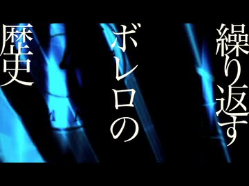 水の戯れ feat. Eri SV [Music Video]