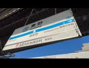 接近メロディ ROSIER