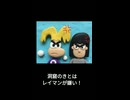 レイマンを裏切り洞窟物語に一生ついていく洞窟のきと