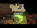 【Castle Of Alchemists】筋肉モリモリマッチョウーマンな錬金術師だ　Part7【VOICEROID実況】