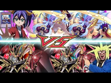 月光最強のWライガー・ダンサーをWドラグーンで迎え撃つ決闘者