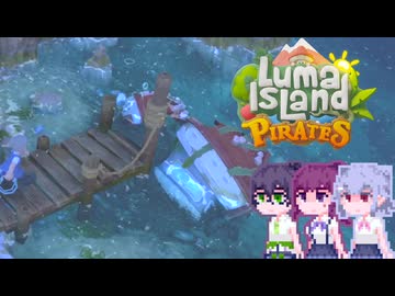 【Luma Island】こはルマ day 53