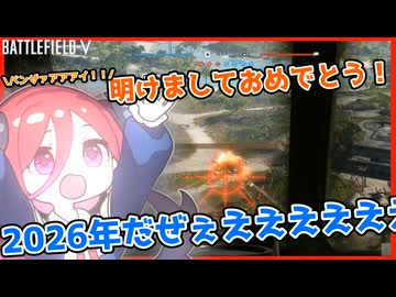 あけおめを告げるため戦闘機で太平洋を飛ぶアルマちゃん