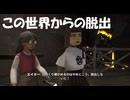 #10【ホラーゲーム実況】2人は無事この世界から脱出できるのか！ヴィヴィアン篇最終回【Fear the Spotlight】