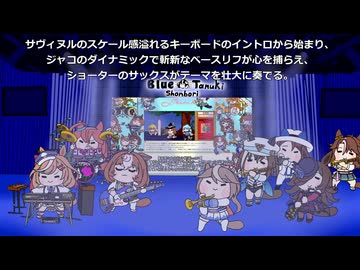 Birdland(2025年たぬき動画まとめ)