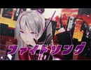 【sdPBR480】「Eve / ファイトソング Covered by 可不」 YYB式改変初音ミク - DarkHaynes(ダークハイネス)