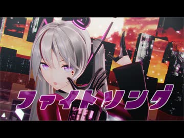 【sdPBR480】「Eve / ファイトソング Covered by 可不」 YYB式改変初音ミク - DarkHaynes(ダークハイネス)