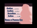 【同人ゲーム】Ordeal of Princess Eris[体験版]