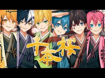 千本桜 / AMPTAKxCOLORS【歌ってみた】【アンプタック】