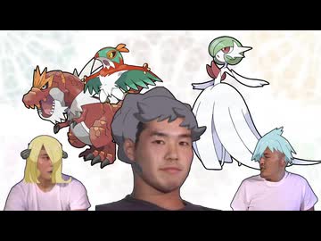 カルネ反撃！犯されるガラル地方.dynamax suki