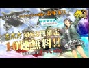 [実況配信]PS5　バトオペ2 2026年あけおめ配信