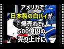 26・1・2   安全性　耐久性　燃費