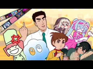 2025年のニコニコ動画の下半期を振り返ってみる動画