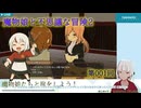 【魔物娘と不思議な冒険2】001回_ローグライクゲームをやろう