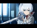ワイス・シュニー①【RWBY 氷雪帝国】