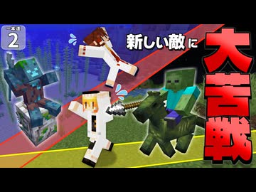 【一本道生活 #2】幅１マスの１本道縛りをクリアするために必要なもの、なんだかわかる？ 【Minecraft】【マイクラ】【ゆっくり実況】