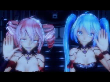 【MMD】テトさんとミクさんが踊る「ダイダイダイダイダイキライ」【2026年新春ＭＭＤ祭り】