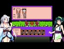 【ドラゴンボールZ RPG】ずん子とイタコの龍玉集め part.32【東北姉妹実況】