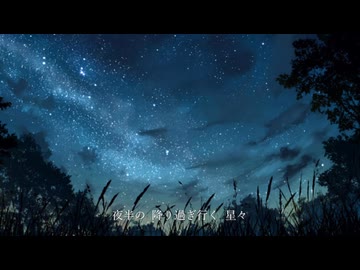 【#雨衣コン2025楽曲部門】湖のほとり / 雨衣
